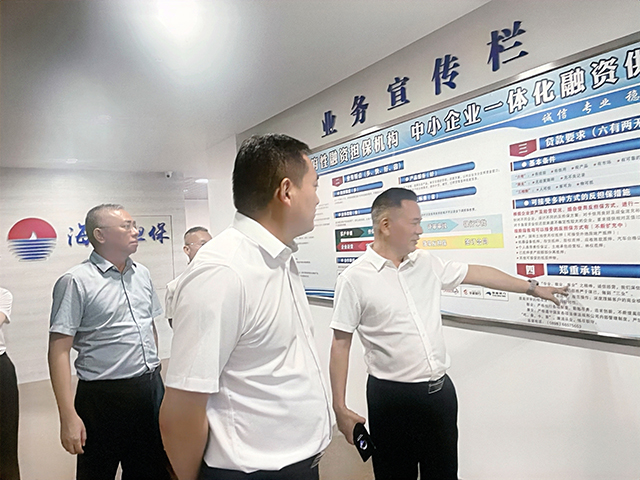 市委常委、副市長(zhǎng)陳勁松帶隊(duì)到市金控集團(tuán)調(diào)研