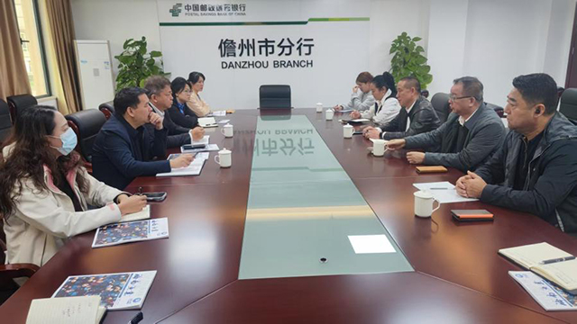 ?？趽?dān)保與多家銀行開(kāi)展業(yè)務(wù)交流活動(dòng)